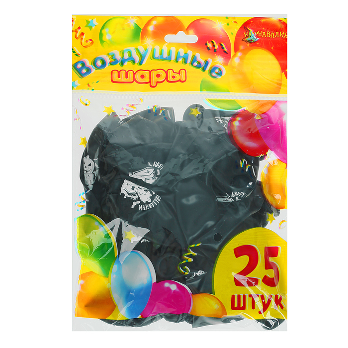 Шар воздушный "Ужасы", 12", набор 25 шт., картинки МИКС