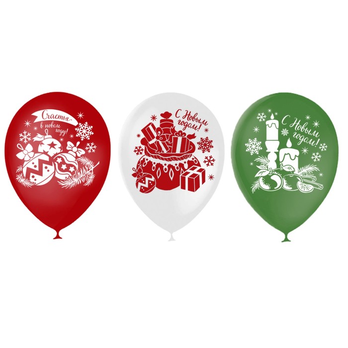 Шар воздушный 12" "Новый год", набор 50 шт, МИКС
