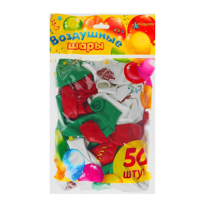 Шар воздушный 12" "Новый год", набор 50 шт, МИКС