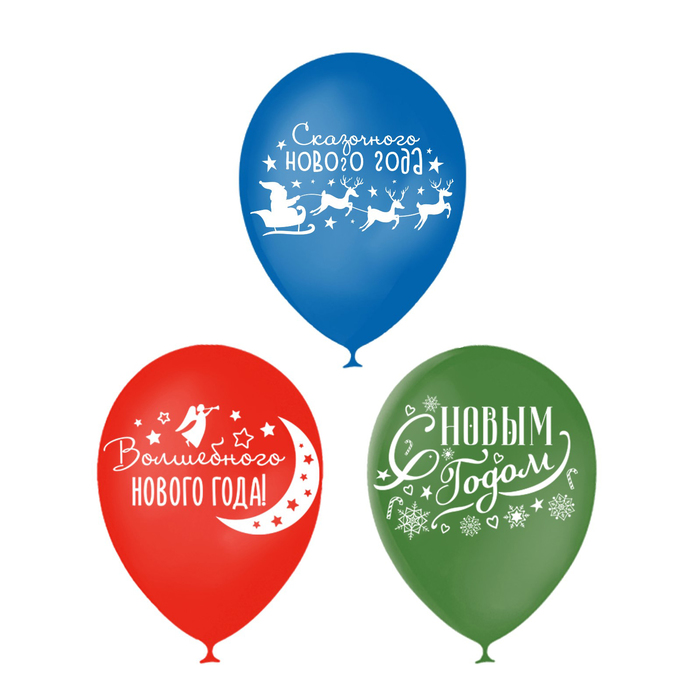 Шар воздушный 12" "Волшебного нового года", набор 5 шт, МИКС