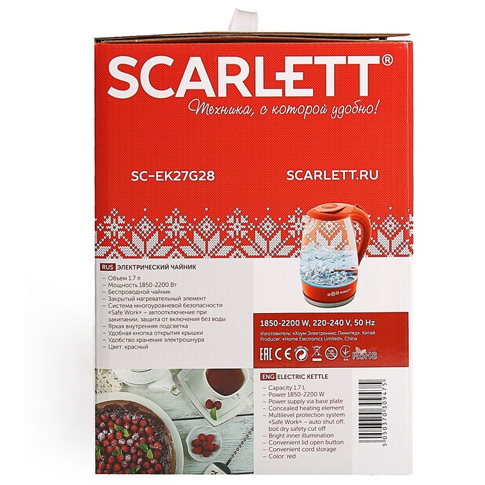 Чайник электрический Scarlett SC-EK27G28, 2200 Вт, 1.7 л, красный