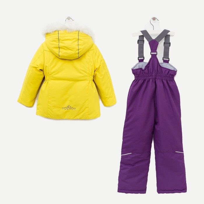 Костюм для девочки РАДУГА, рост 128/32 см, цвет желтый/сирень