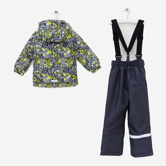 Комплект утепленный: куртка и брюки, рост 116 см, цвет серый S28241