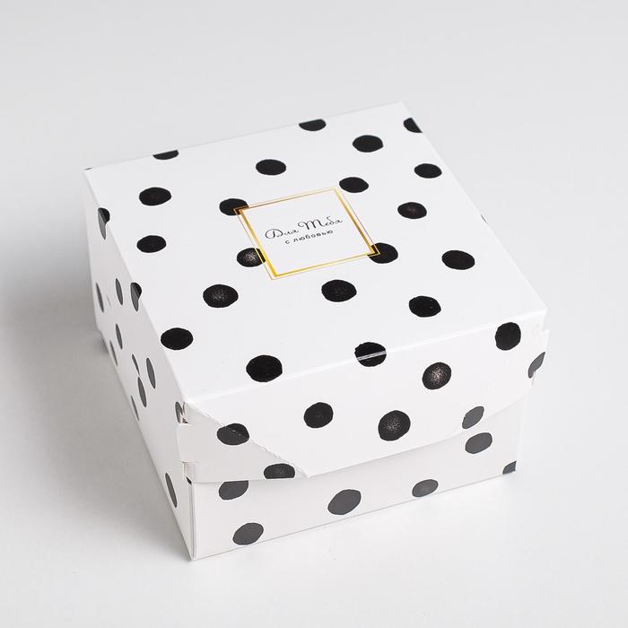 Коробка из картона «Для тебя», 12 х 8 х 12 см