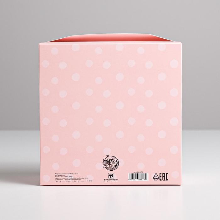 Коробка из картона Love, 17 х 9 х 17 см