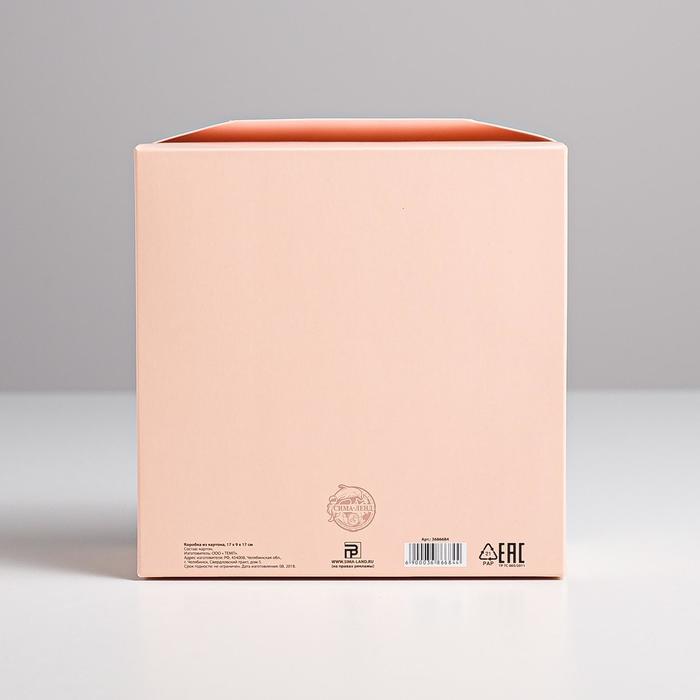 Коробка из картона «Бабочка», 17 х 9 х 17 см