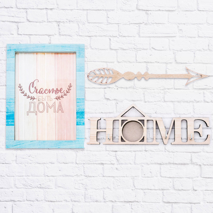 Набор для оформления интерьера &quot;Home&quot;