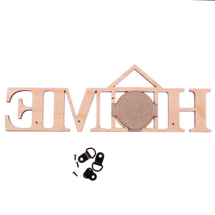 Набор для оформления интерьера "Home"