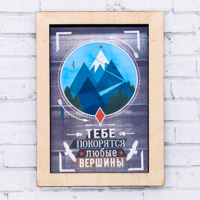 Набор для оформления интерьера "Олень"