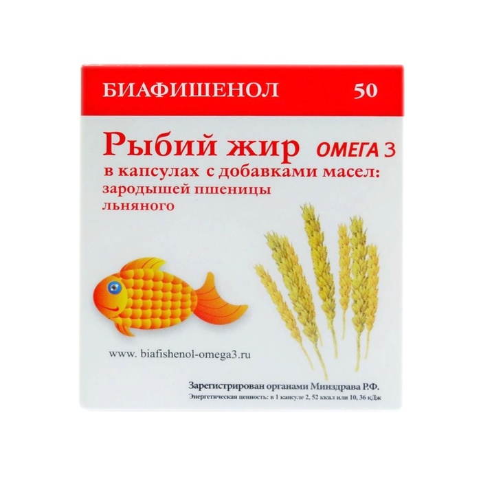 Рыбий жир зародыши пшеницы, лен, 100 капсул по 0,3 г