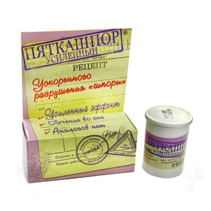 Крем для стоп Пяткашпор усиленный, 15 мл