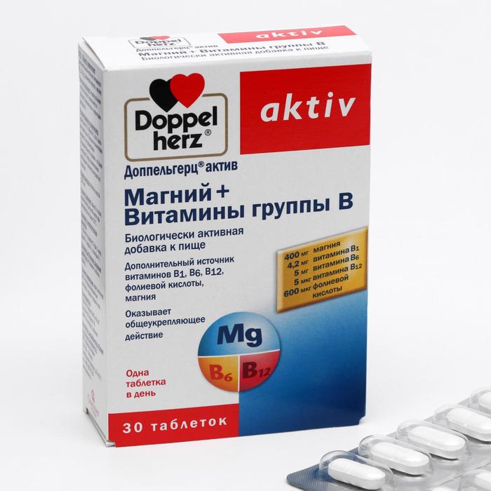 фото Доппельгерц актив, магний + витамины b, 30 таблеток doppelherz