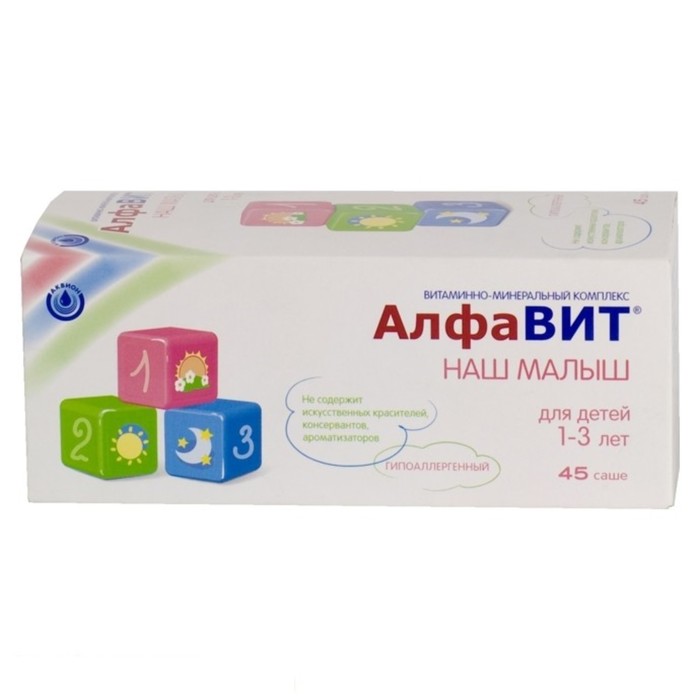 Витамины Алфавит Наш Малыш для детей от 1,5-3 лет, 45 пакетиков