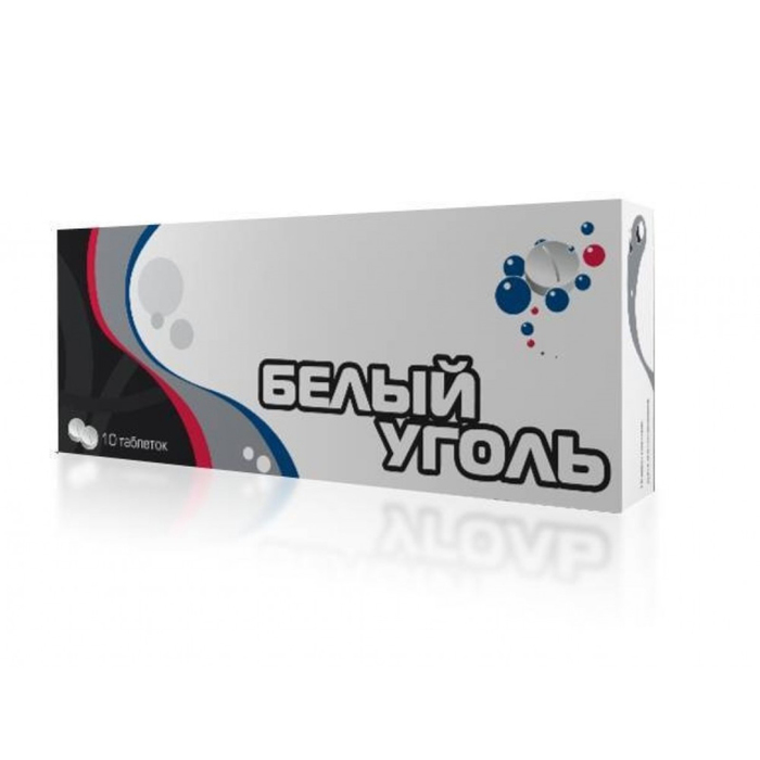 Белый Уголь Актив, 10 таблеток