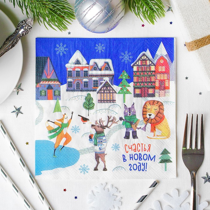 Салфетки бумажные "Счастья в Новом году!", городок, 33 х 33, набор 20 шт.
