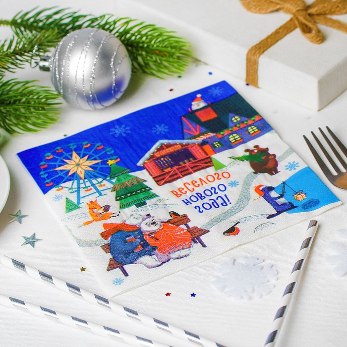 Салфетки бумажные "Счастья в Новом году!", городок, 33 х 33, набор 20 шт.