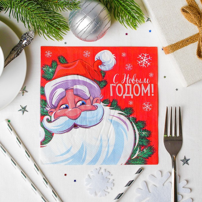 Салфетки бумажные "С Новым годом!", Дед Мороз, 33 х 33, набор 20 шт.