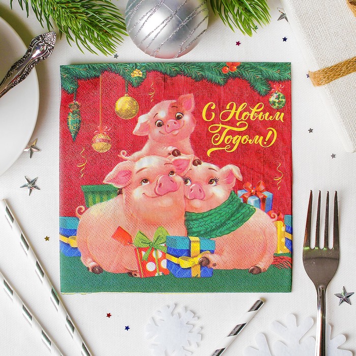 Салфетки бумажные "С Новом годом!", свинки, 33 х 33, набор 20 шт.