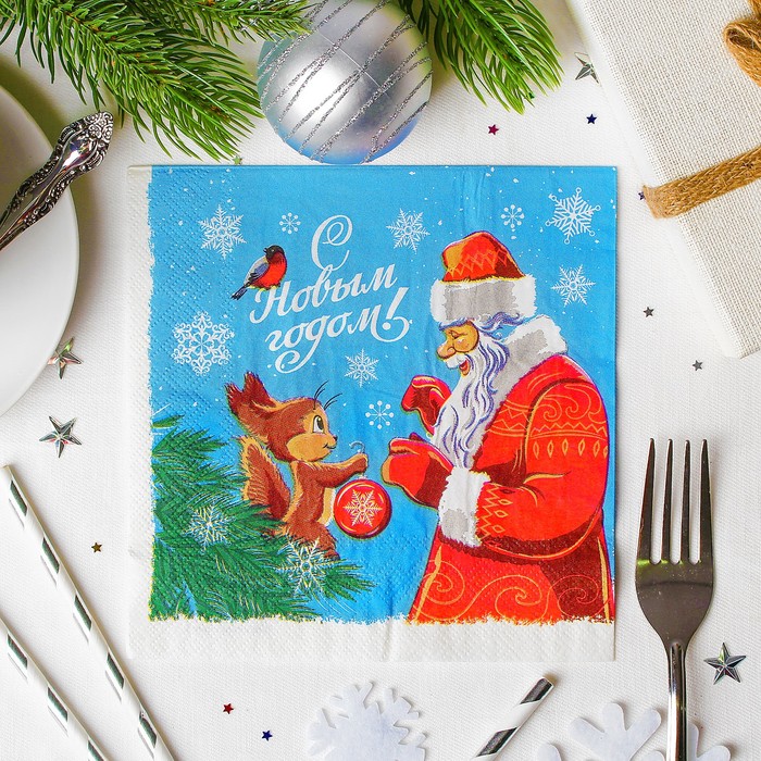 Салфетки бумажные "С Новым годом!", ёлочка, 33 х 33, набор 20 шт.