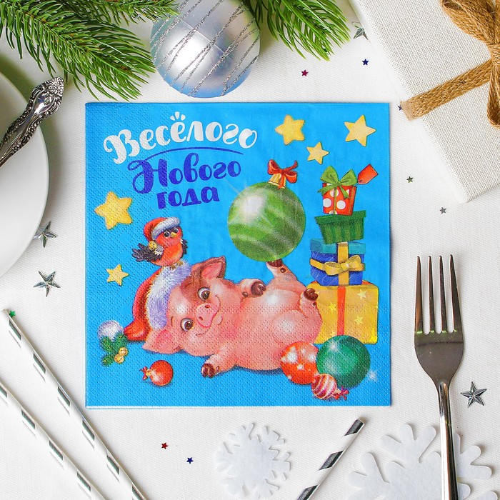 Салфетки бумажные "Весёлого Нового года!", 33 х 33, набор 20 шт.