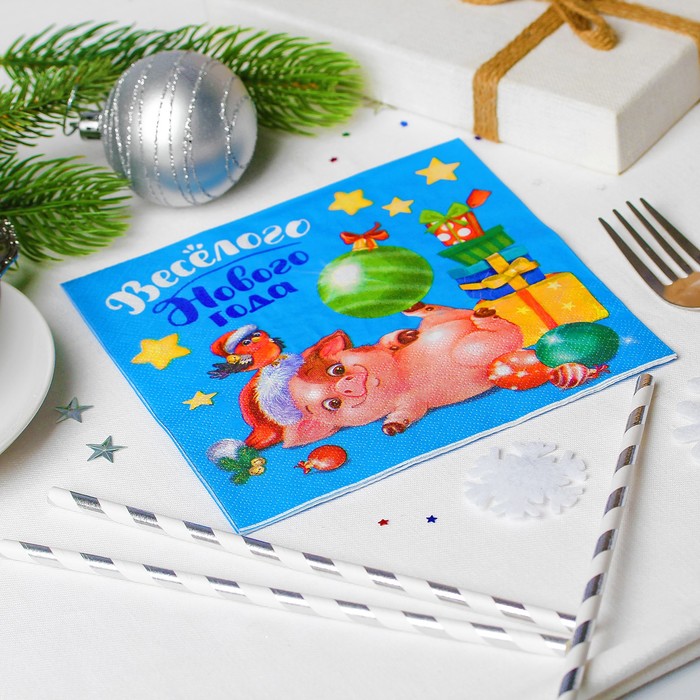 Салфетки бумажные "Весёлого Нового года!", 33 х 33, набор 20 шт.