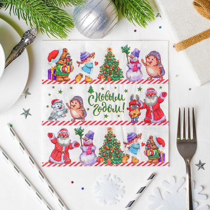 Салфетки бумажные "С Новым годом!", весёлая компания, 33 х 33, набор 20 шт.