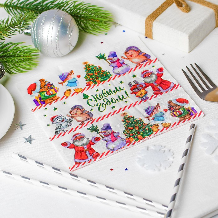 Салфетки бумажные "С Новым годом!", весёлая компания, 33 х 33, набор 20 шт.