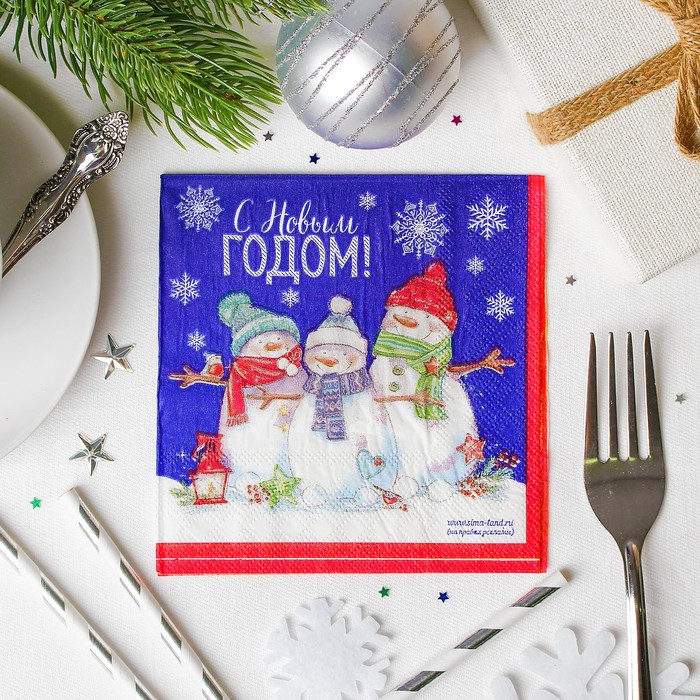 Салфетки "С Новым годом!" снеговики 25*25см