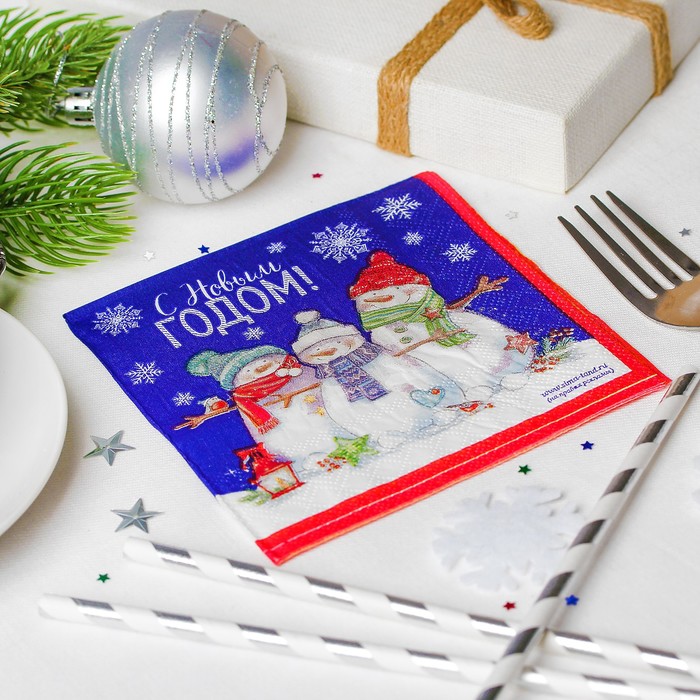 Салфетки "С Новым годом!" снеговики 25*25см