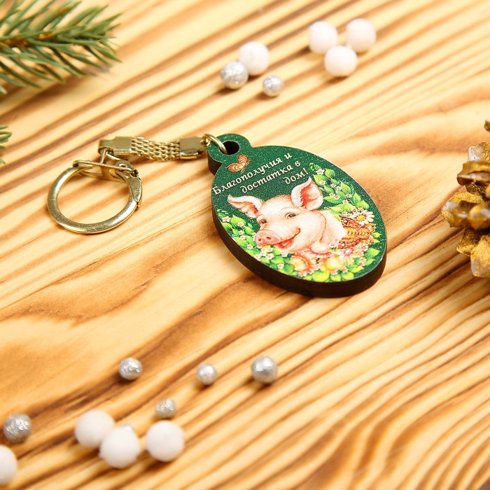 Брелок «Свинка», благополучия и достатка в дом, 3,4×5,7×0,3 см