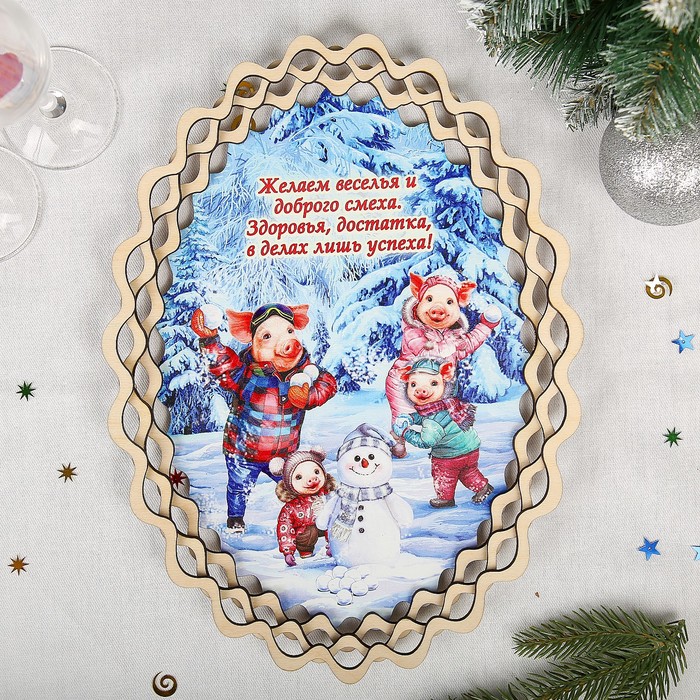 Поднос «Хрюши играют в снежки», 33,5×24,8 см