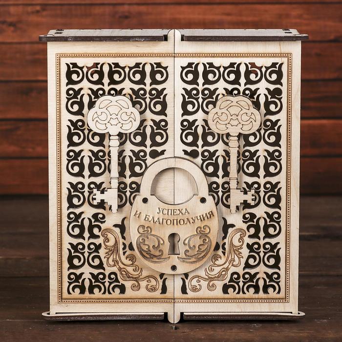 Ключница дерево "Замок. Успеха и благополучия" 18х20,5х6 см