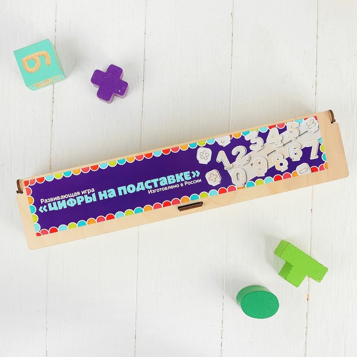 Развивающая игра "Цифры на подставке"