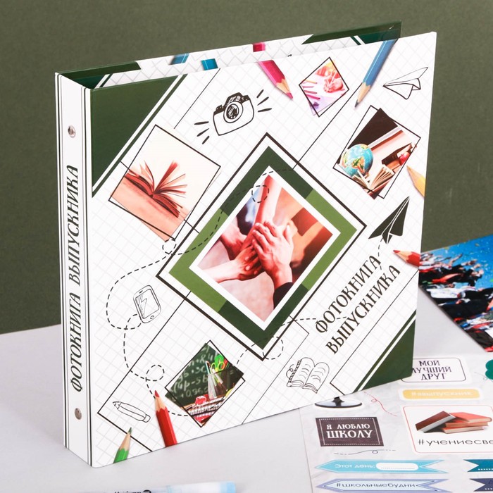 Фотокнига с наклейками "Фотокнига выпускника", 26 х 26 см, 25 листов: 5 дизайнерских, 10 магнитных и 10 цветных