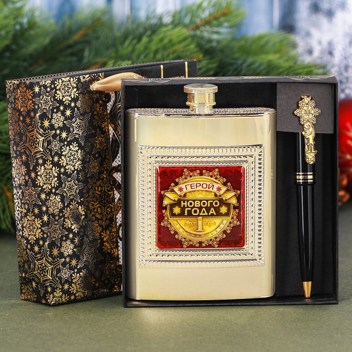 Набор "Герой Нового Года", фляжка 240 мл, ручка