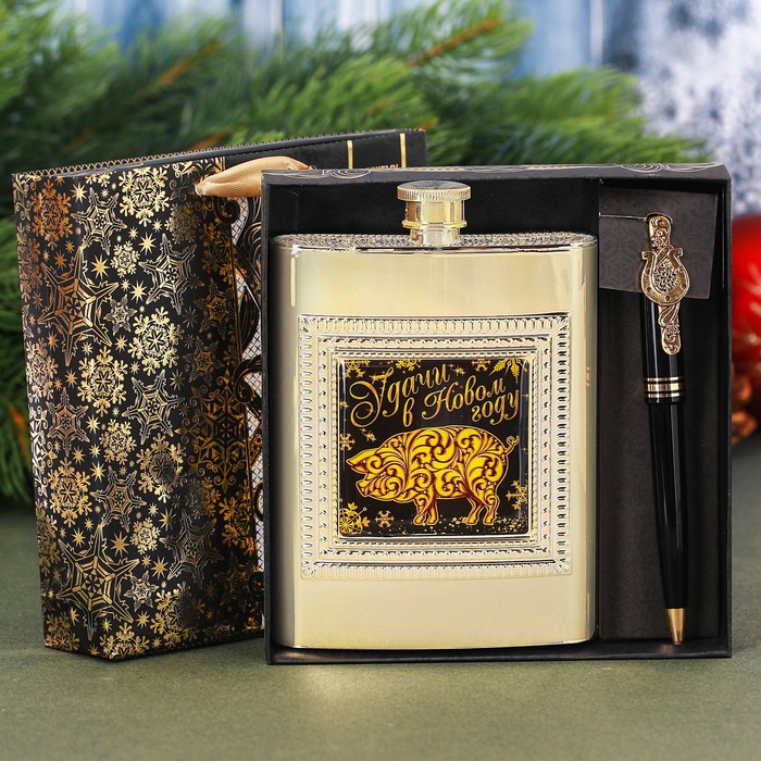 Набор "Удачи в Новом Году", фляжка 240 мл, ручка