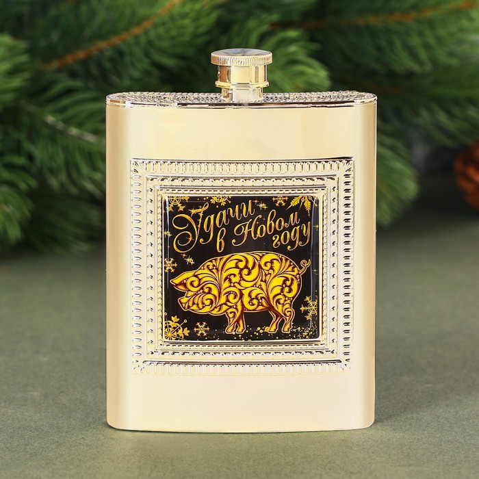 Набор "Удачи в Новом Году", фляжка 240 мл, ручка
