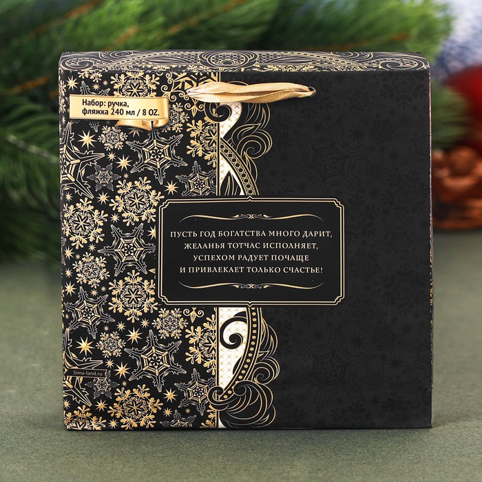 Набор "Удачи в Новом Году", фляжка 240 мл, ручка