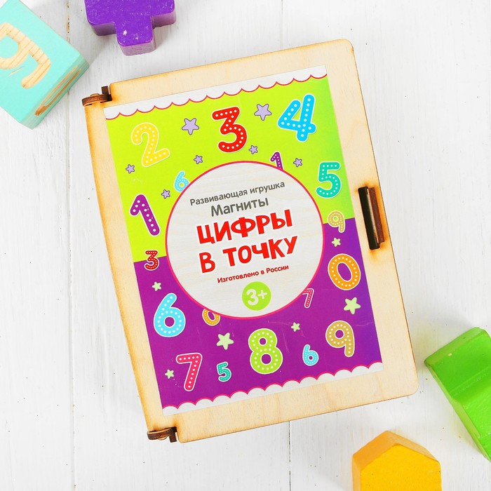 Магниты «Цифры в точку»