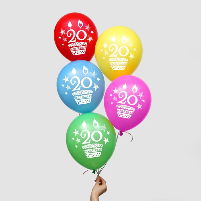 Шар воздушный "20 лет", 12", набор 50 шт.