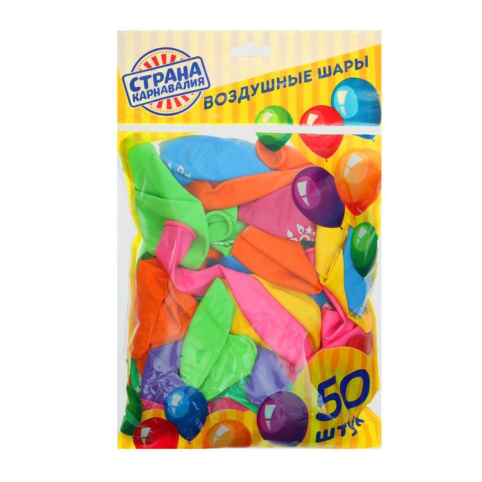 Шар воздушный "20 лет", 12", набор 50 шт.