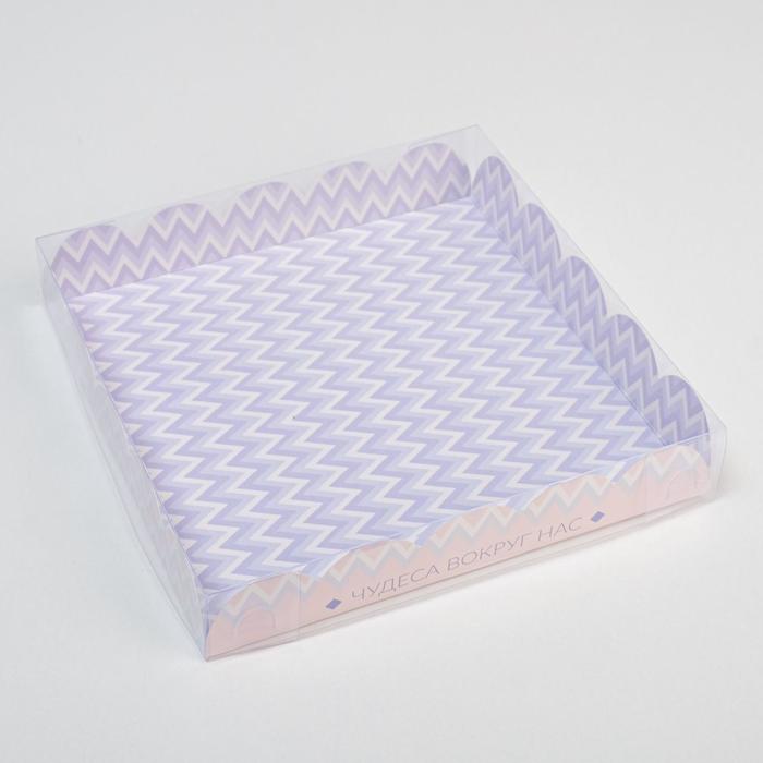 Коробка для кондитерских изделий с PVC крышкой «Чудеса вокруг нас», 18 х 18 х 3 см