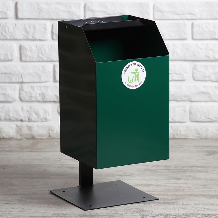 Урна уличная квадратная с пепельницей, 17 л, зелёная