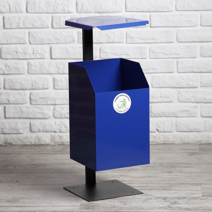 Урна уличная квадратная с крышей,17 л, синяя
