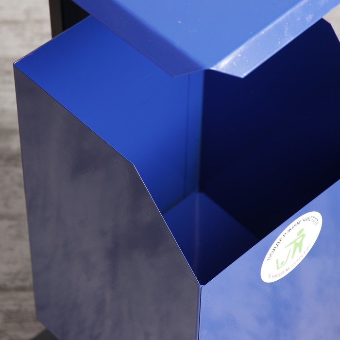 Урна уличная квадратная с крышей,17 л, синяя