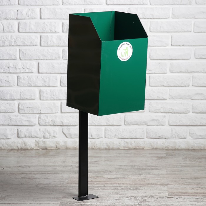 Урна уличная квадратная вкапываемая 17 л залёная