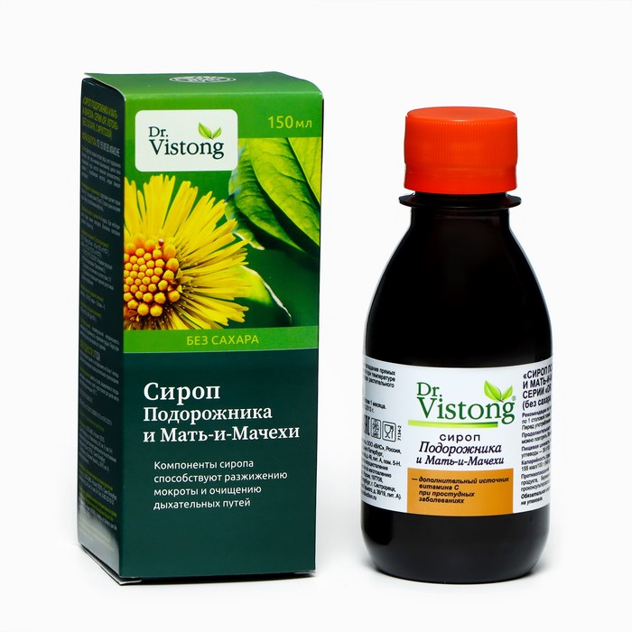 

Сироп Dt. Vistong «Подорожник и Мать-и-мачеха» от кашля, 150 мл