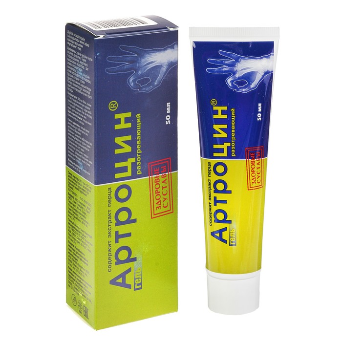 Гель Артроцин для суставов с экстрактами лекарственных растений и эфирными маслами, 50 мл