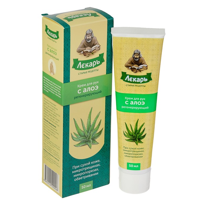 Крем для рук Лекарь с алоэ регенерирующий, 50 мл
