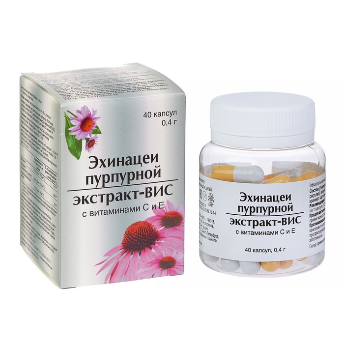 капсулы для иммунитета